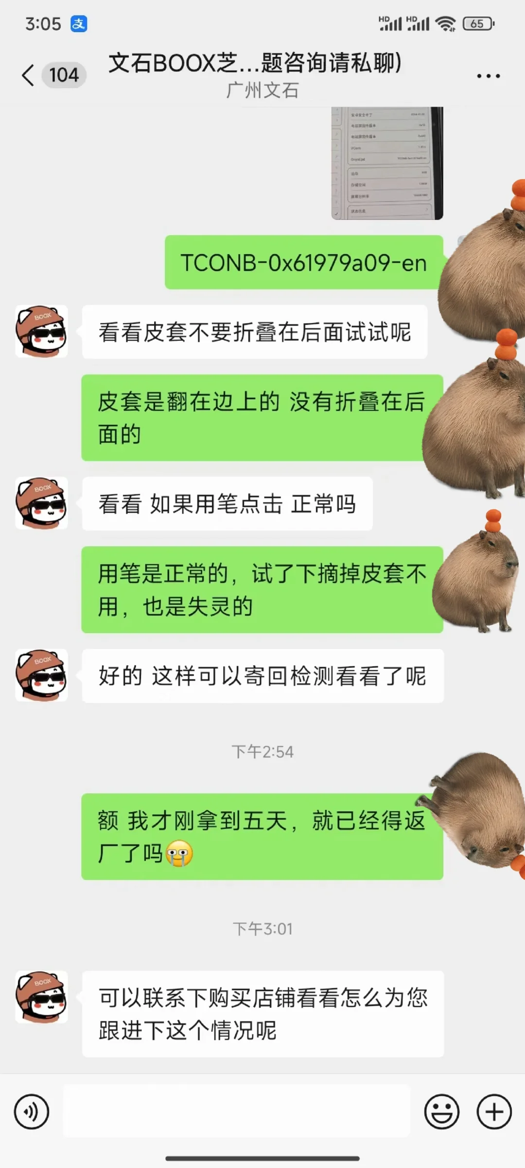 可能电子书真的不适合搞太复杂