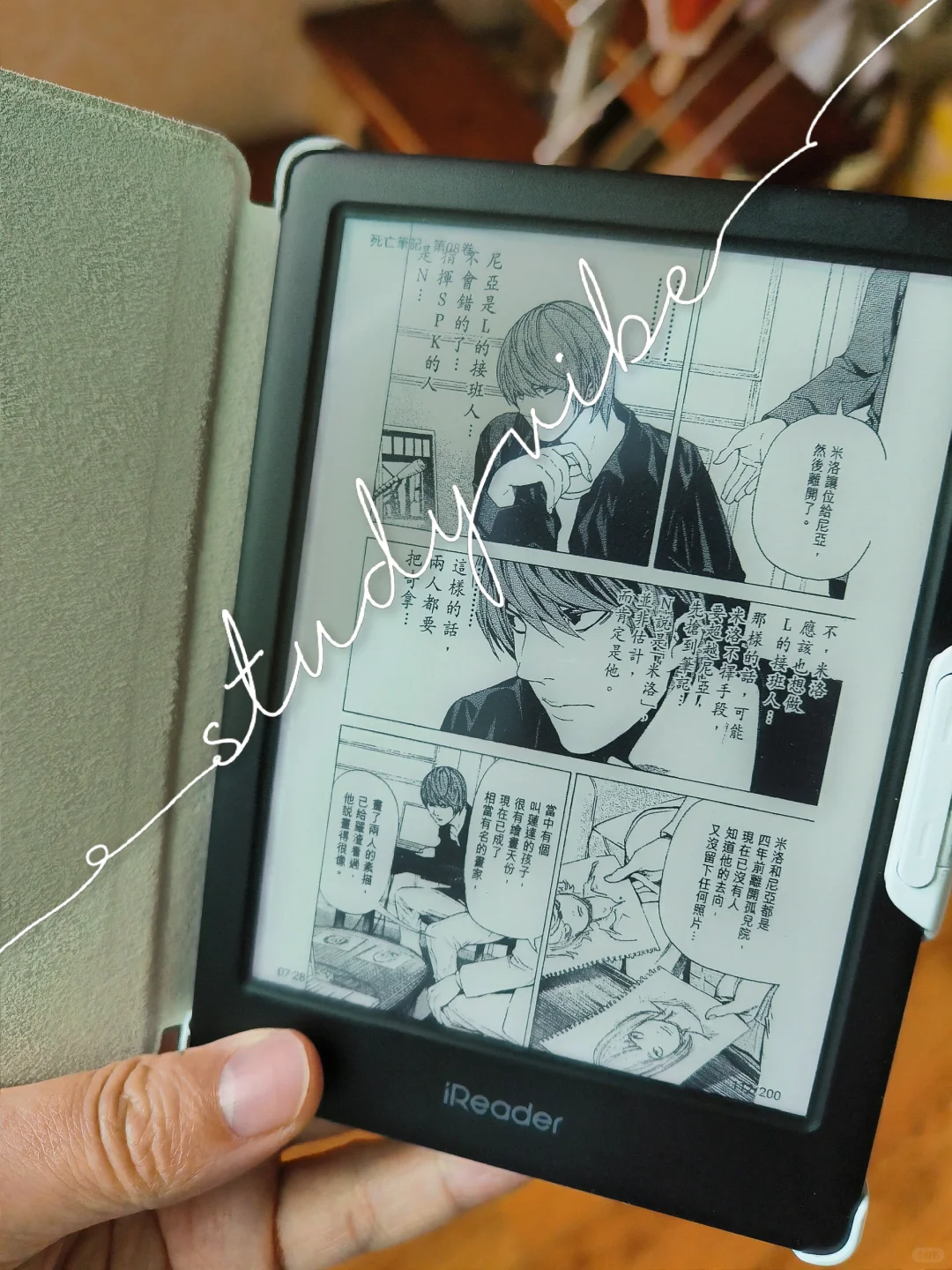 🎬 读书利器，掌阅iReader