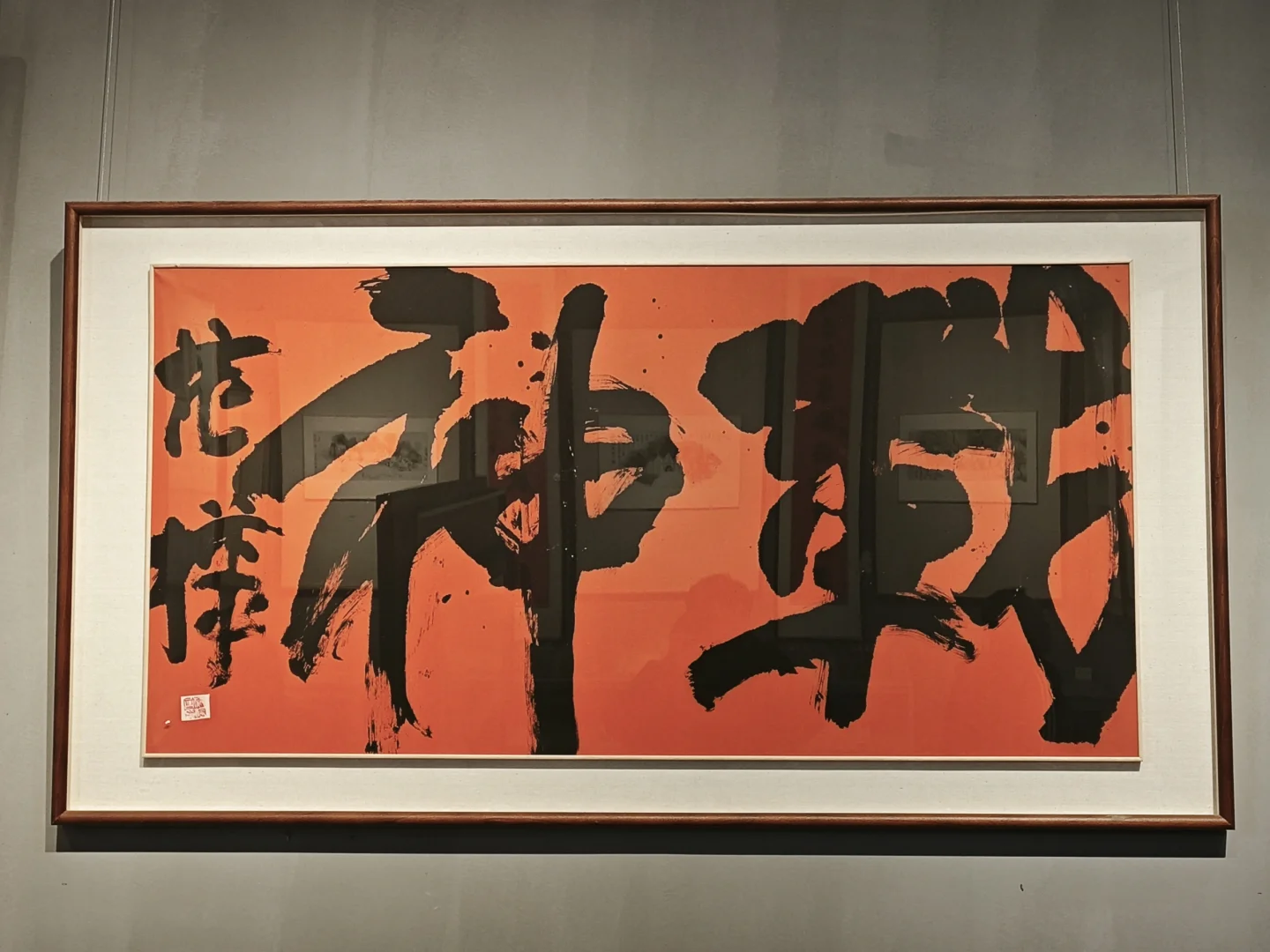 春日读书
