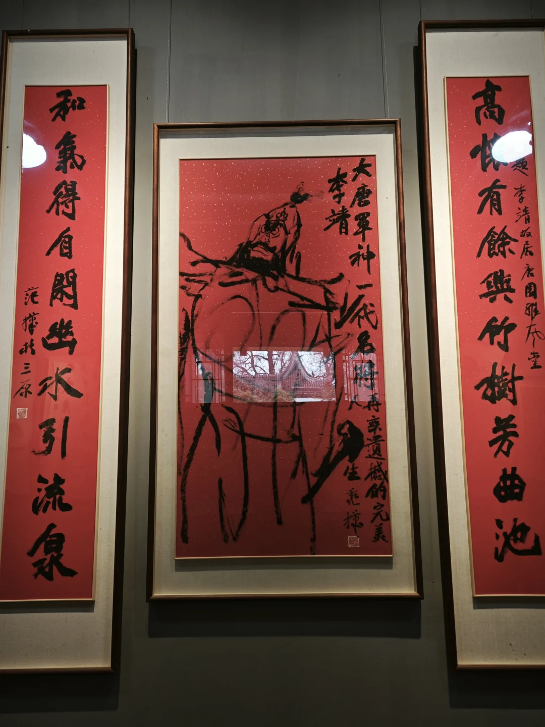 春日读书