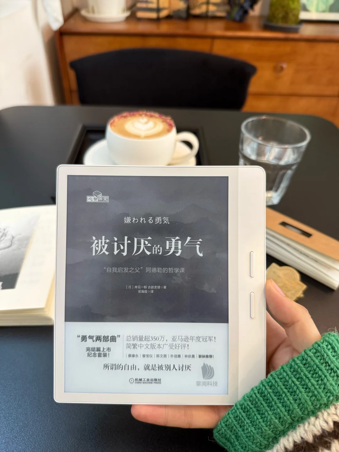 “书读多了，内心就不会决堤。”
