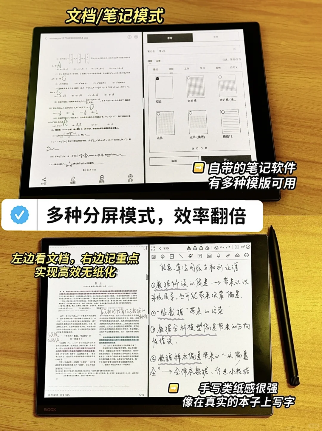 不建议买彩墨屏