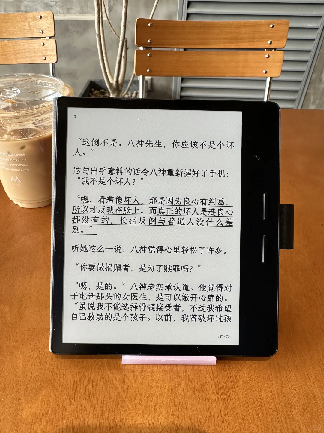 看完了，太牛了