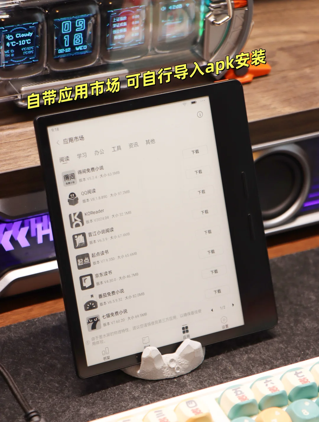 下班到家｜这也许就是努力工作的意义吧