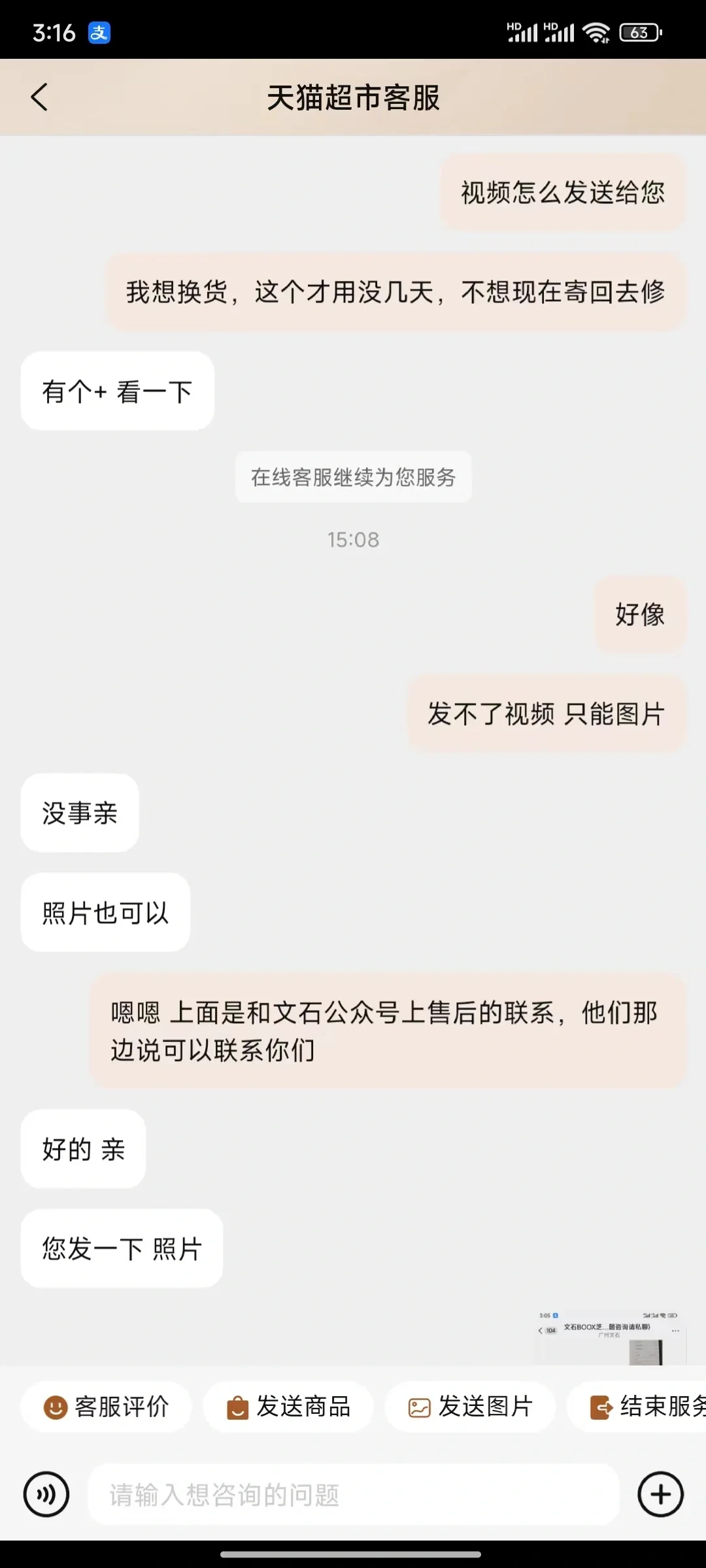 可能电子书真的不适合搞太复杂
