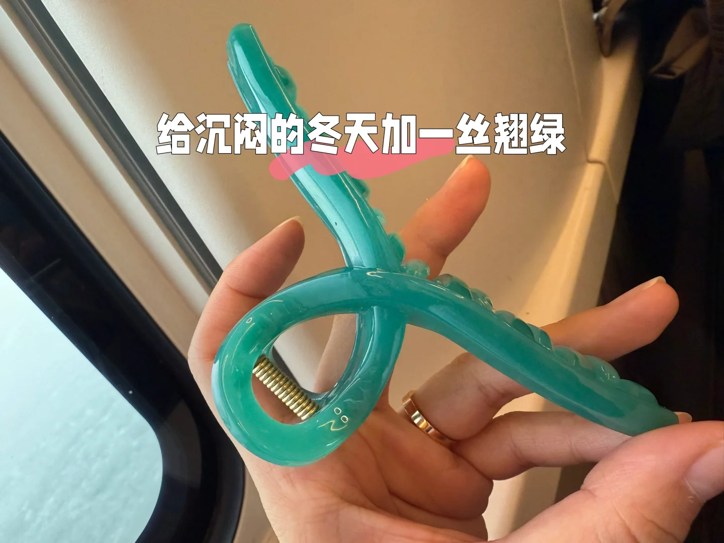 日常翻包
