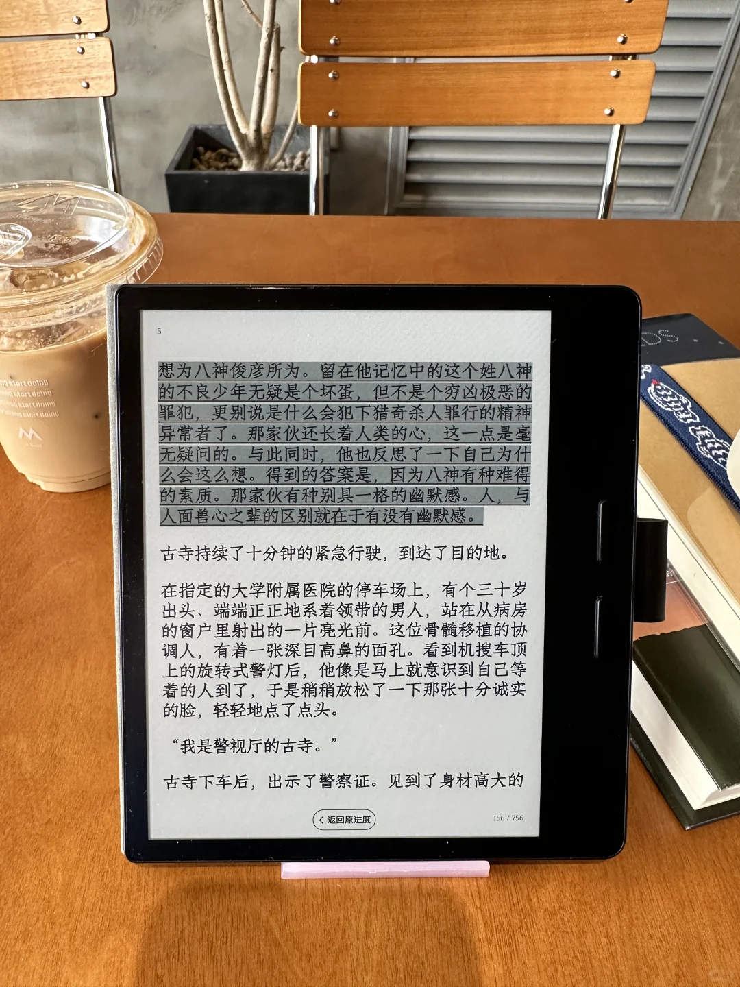 看完了，太牛了