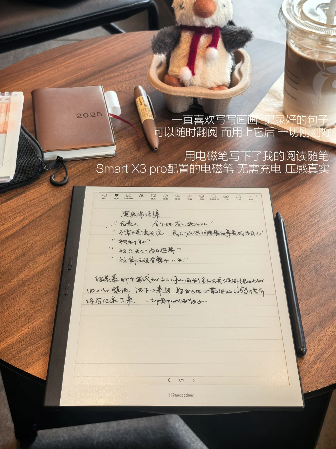 渐渐找回长时间不看手机的能力