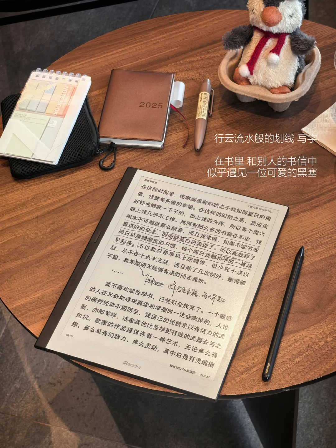渐渐找回长时间不看手机的能力