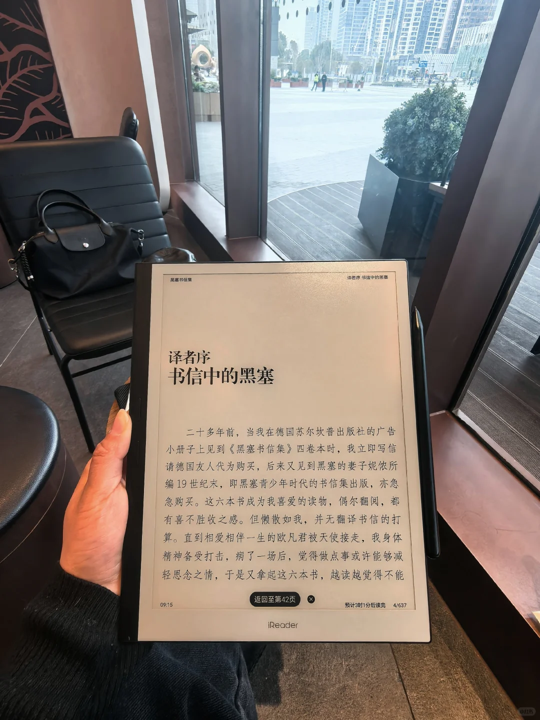 渐渐找回长时间不看手机的能力