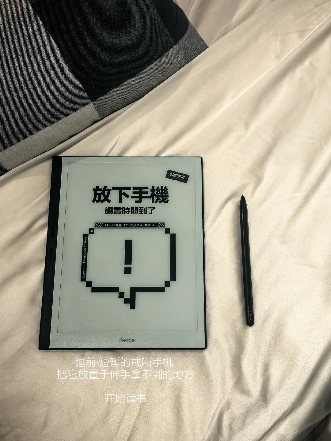 渐渐找回长时间不看手机的能力