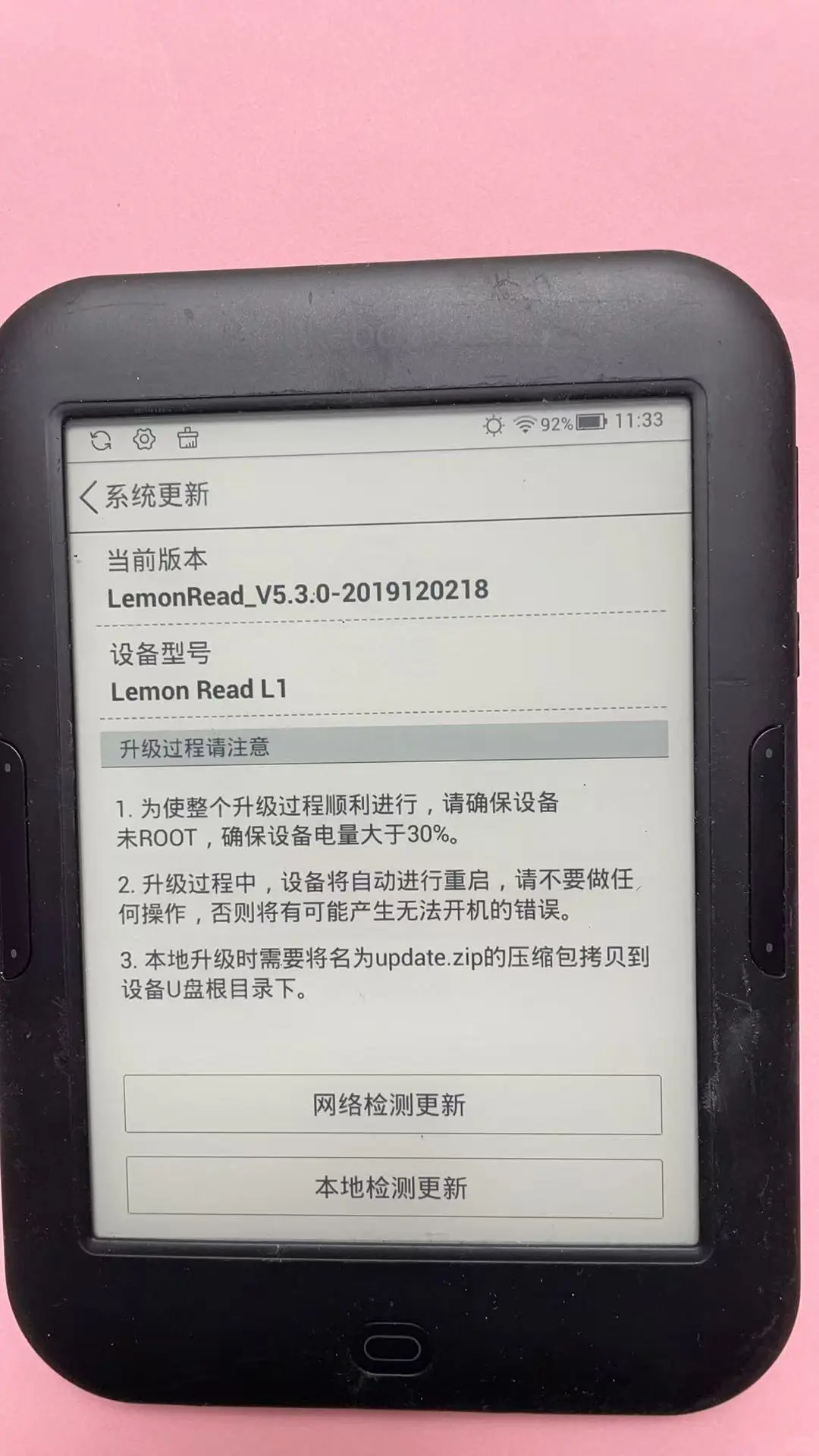 2张带走Lemon Read阅读器