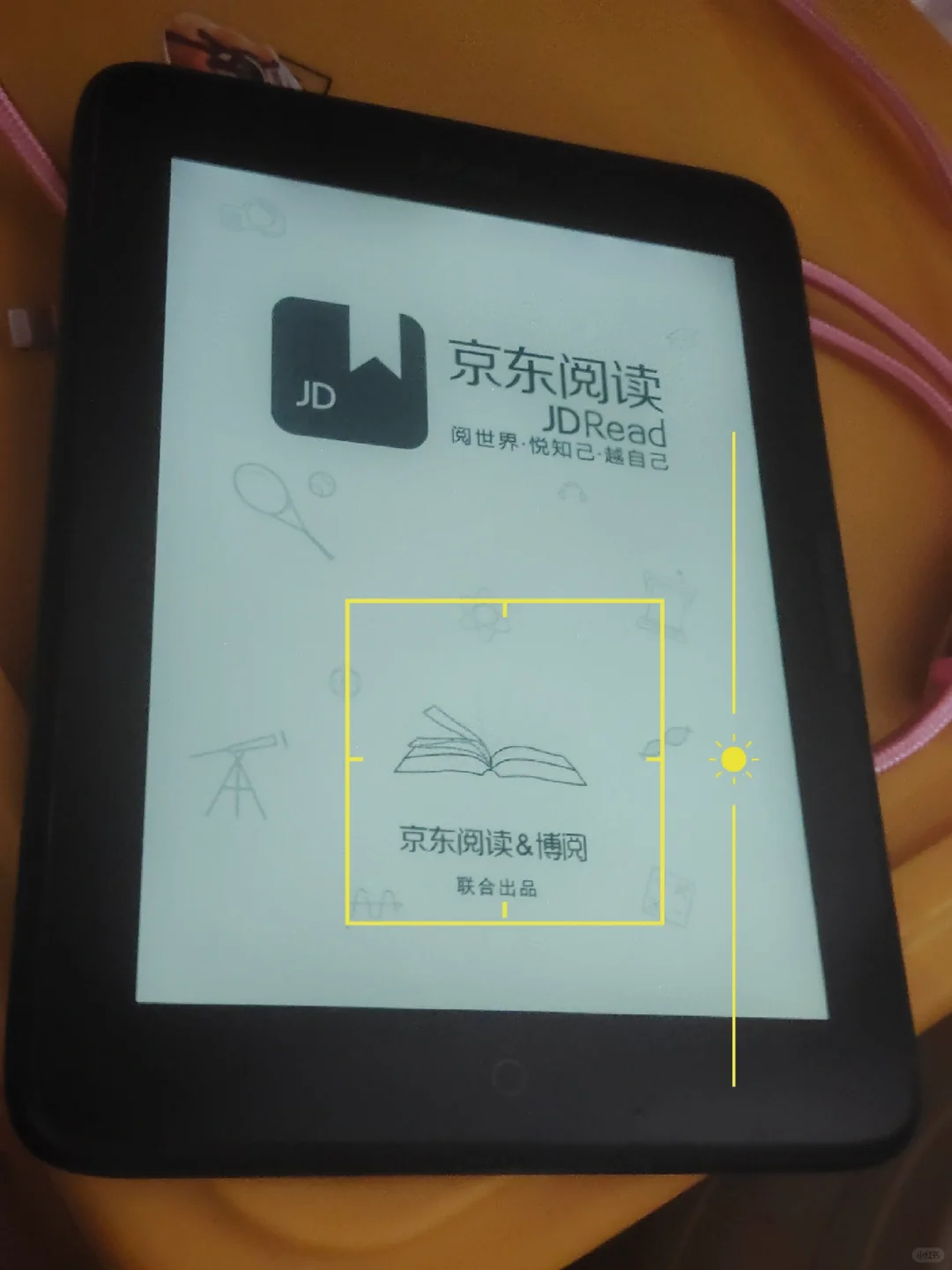 求助，阅读器进不去系统