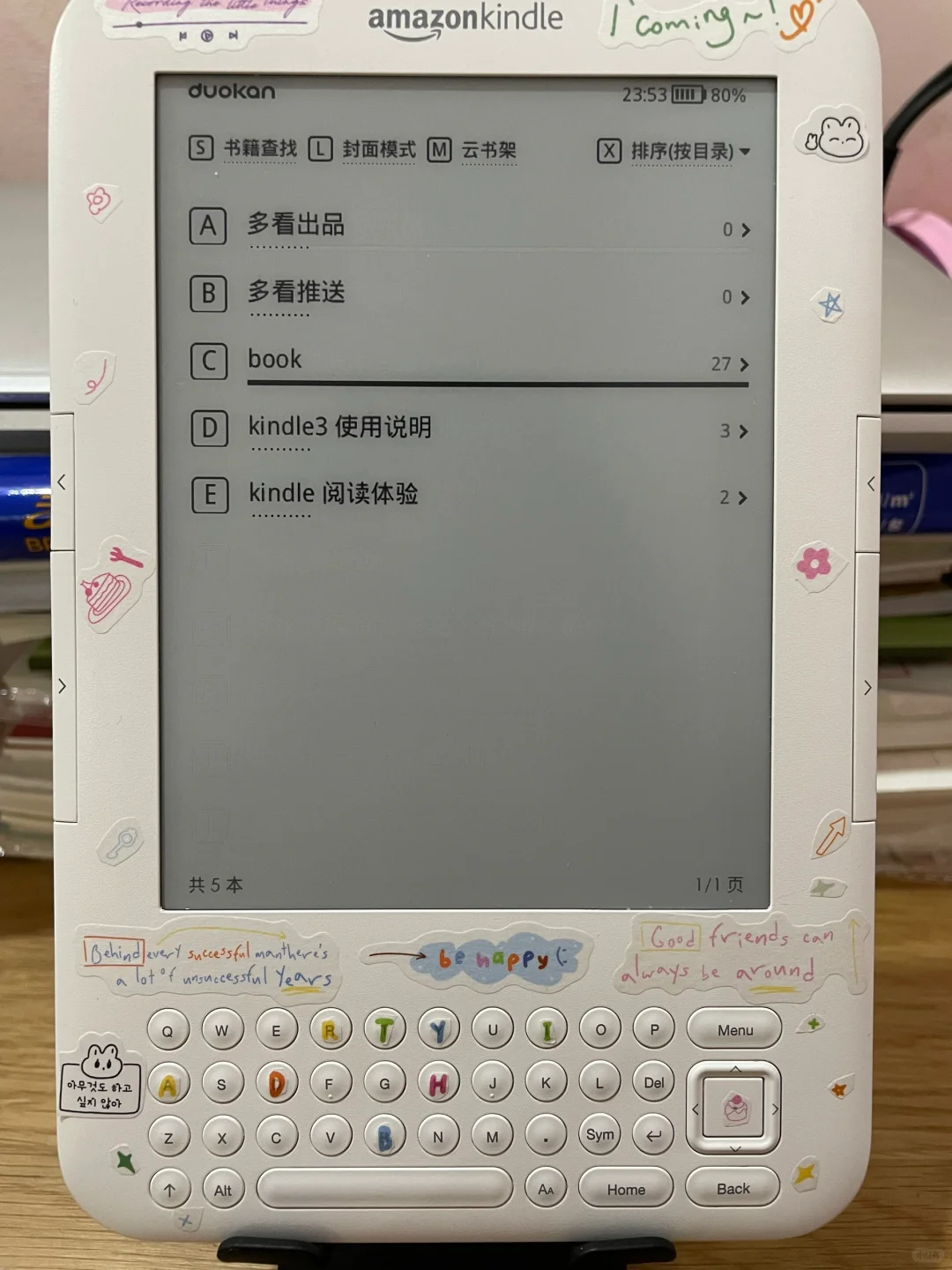 慢➗3台阅读器