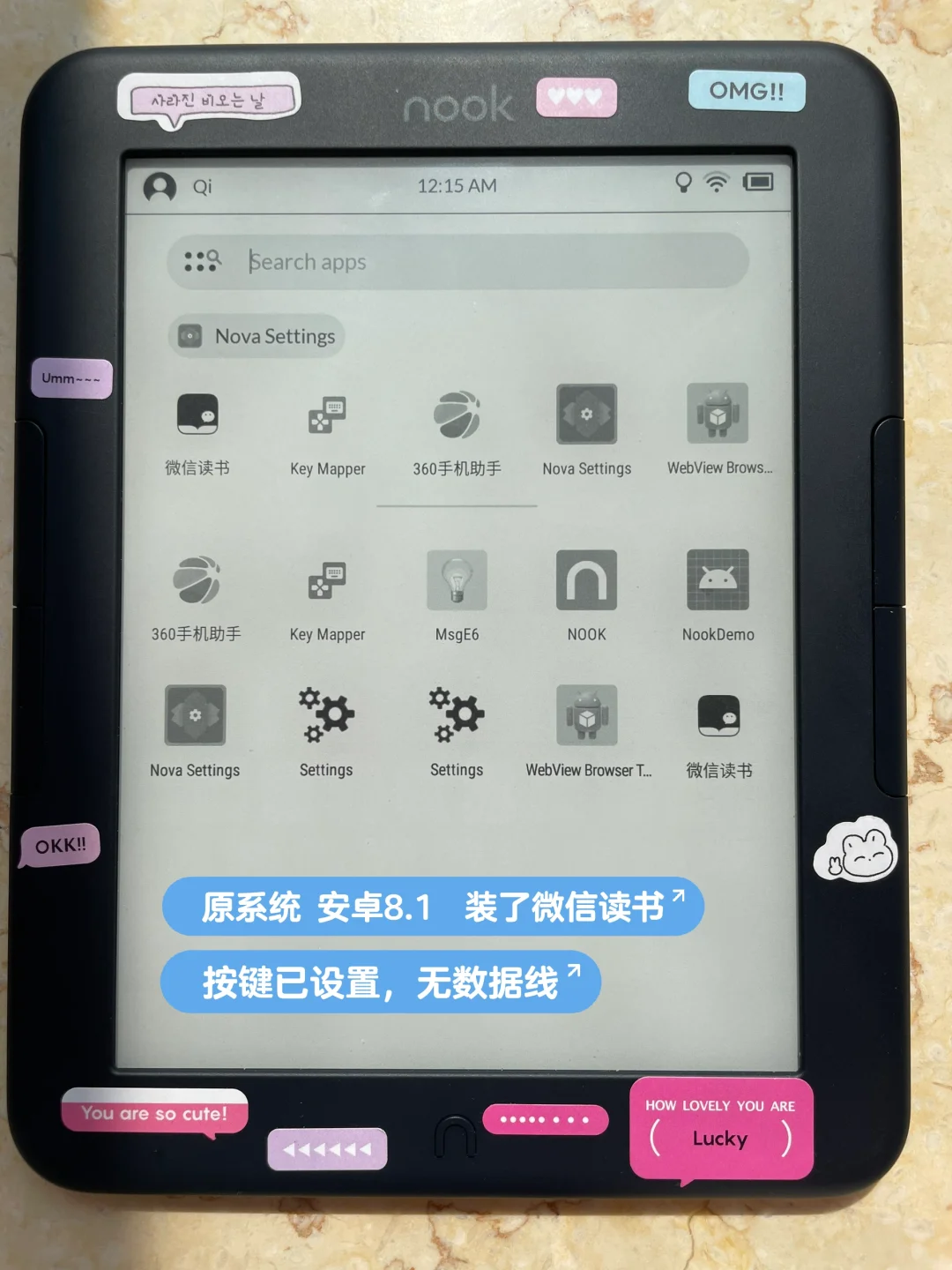 慢➗3台阅读器