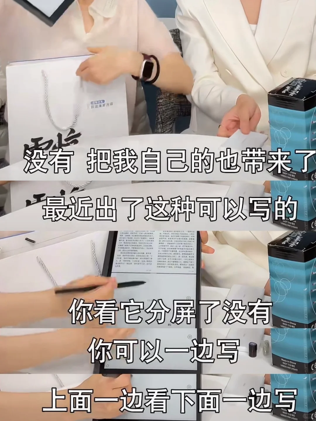 我愿称Papi为带货女王！！！