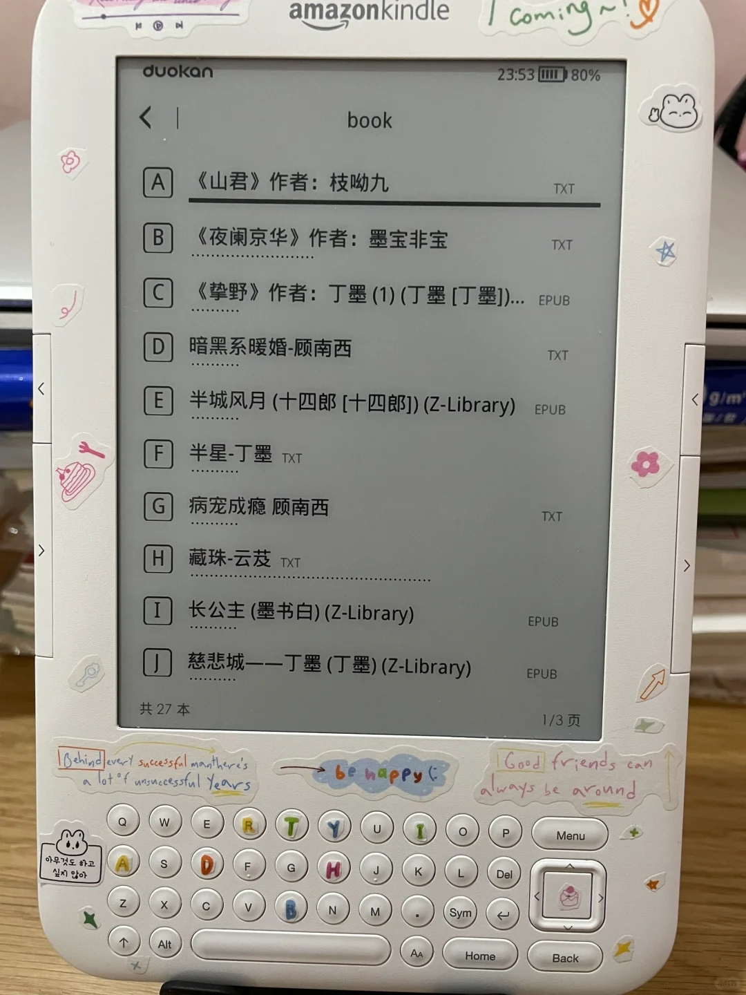 慢➗3台阅读器