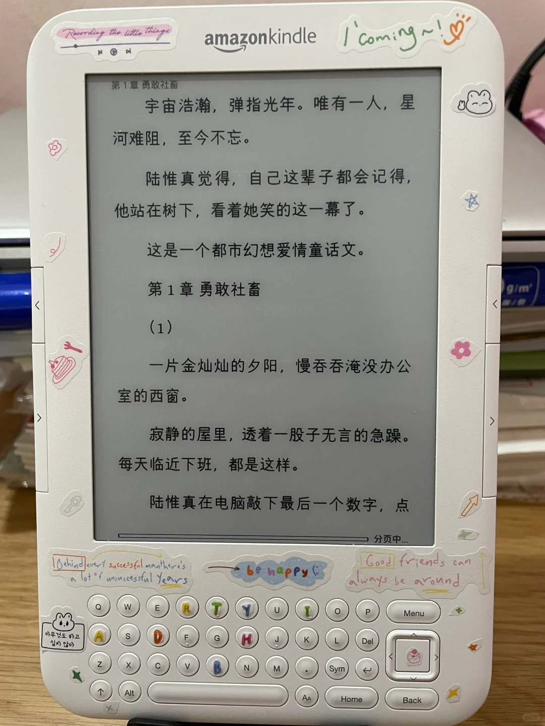 慢➗3台阅读器