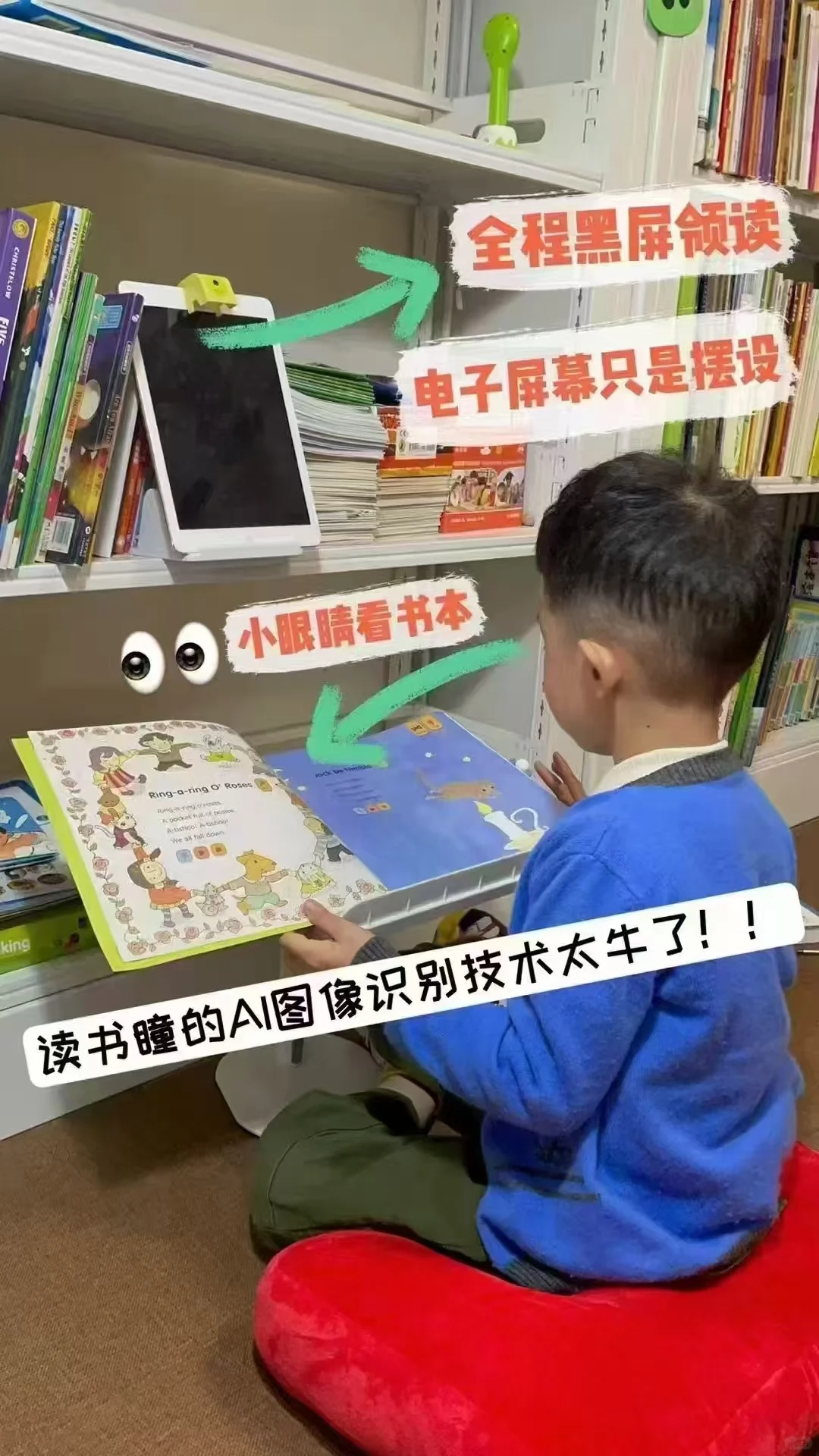 一款带给你很多惊喜的阅读器