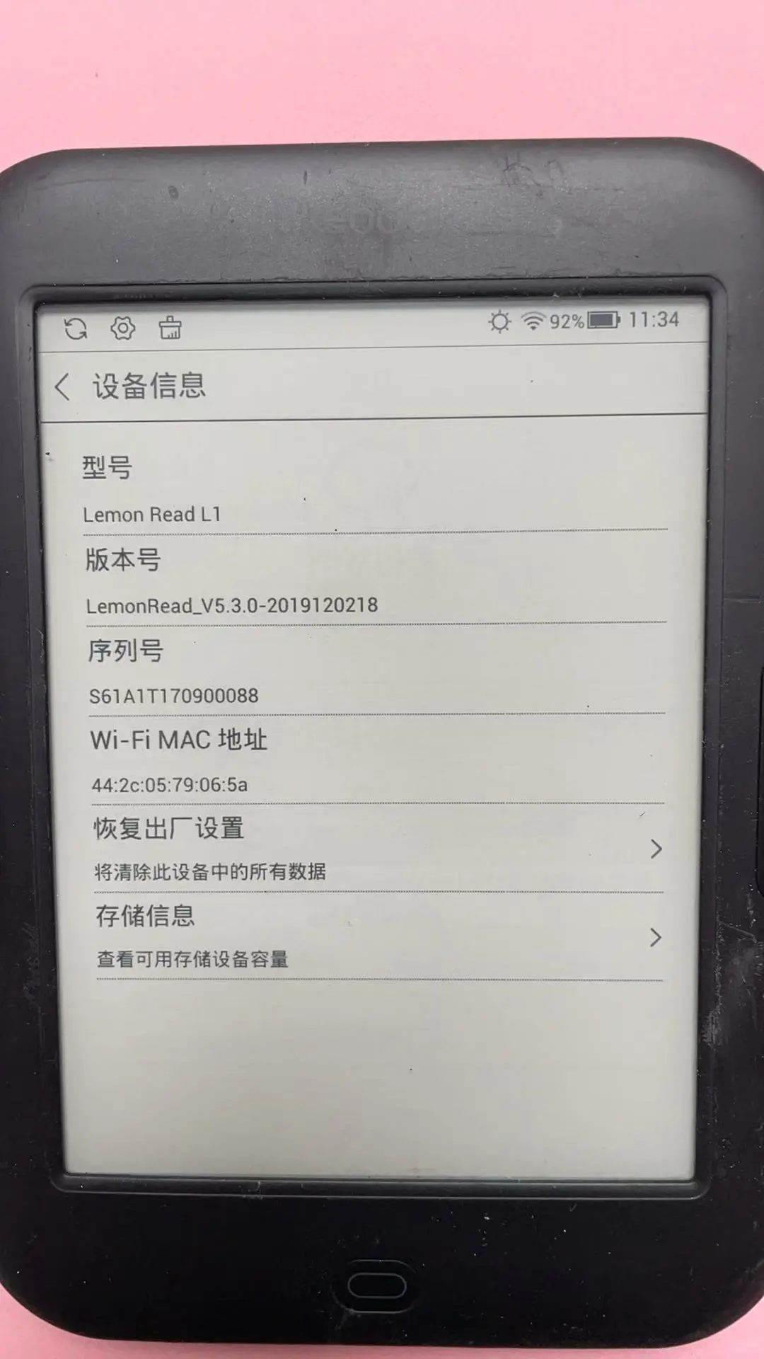 2张带走Lemon Read阅读器