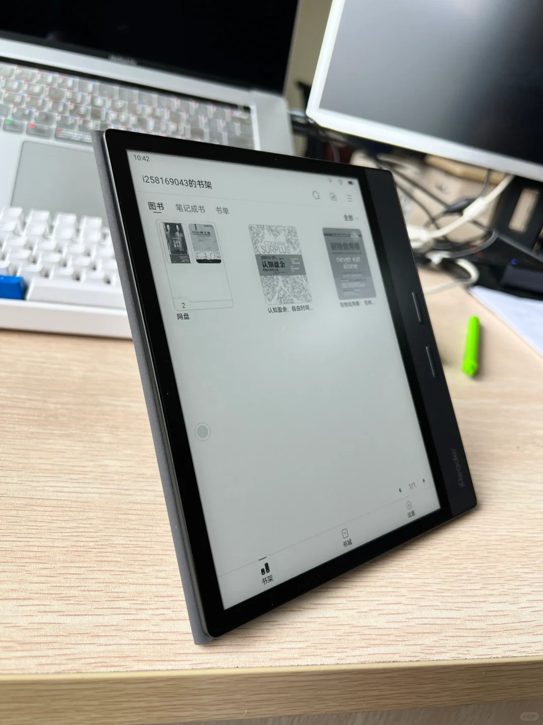 #晒晒我的iReader Ocean3Plus