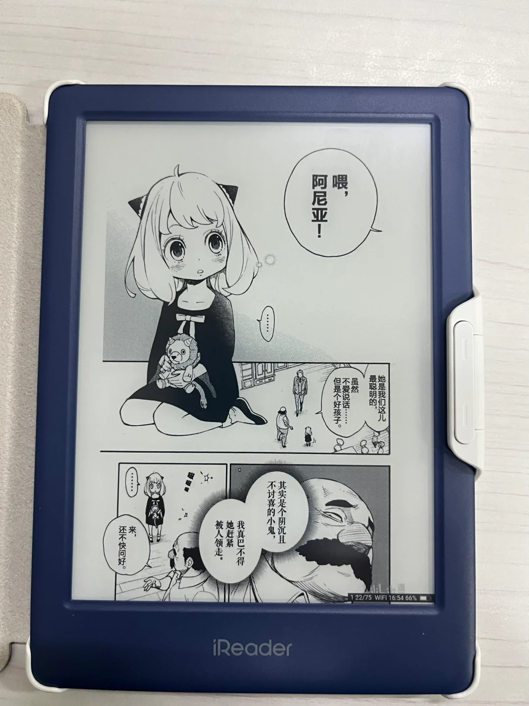 好舒服的感觉