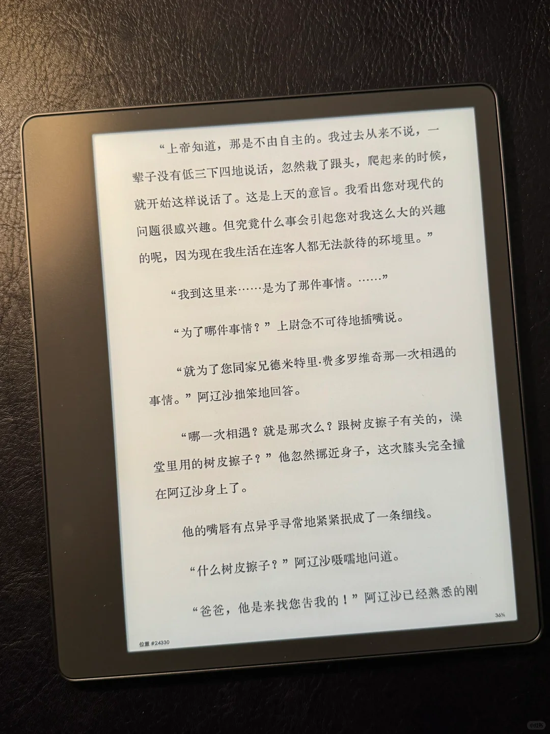 有了彩屏电纸书，Kindle Scribe就不够看的了