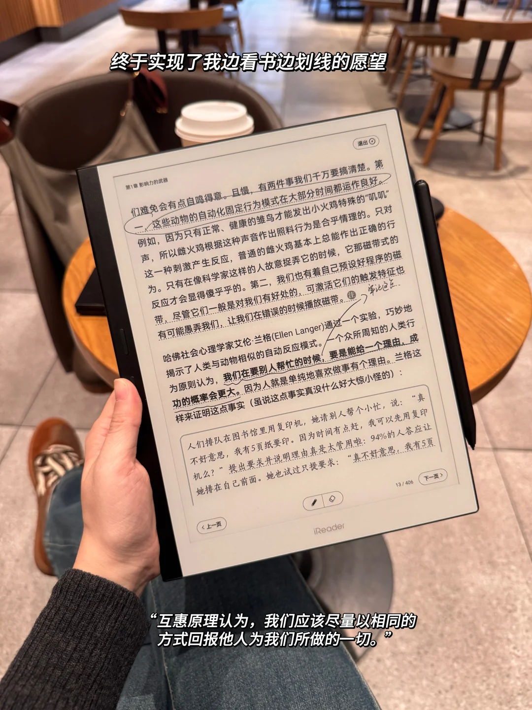 今日剧本：阅读是中年女人生活的唯一出口