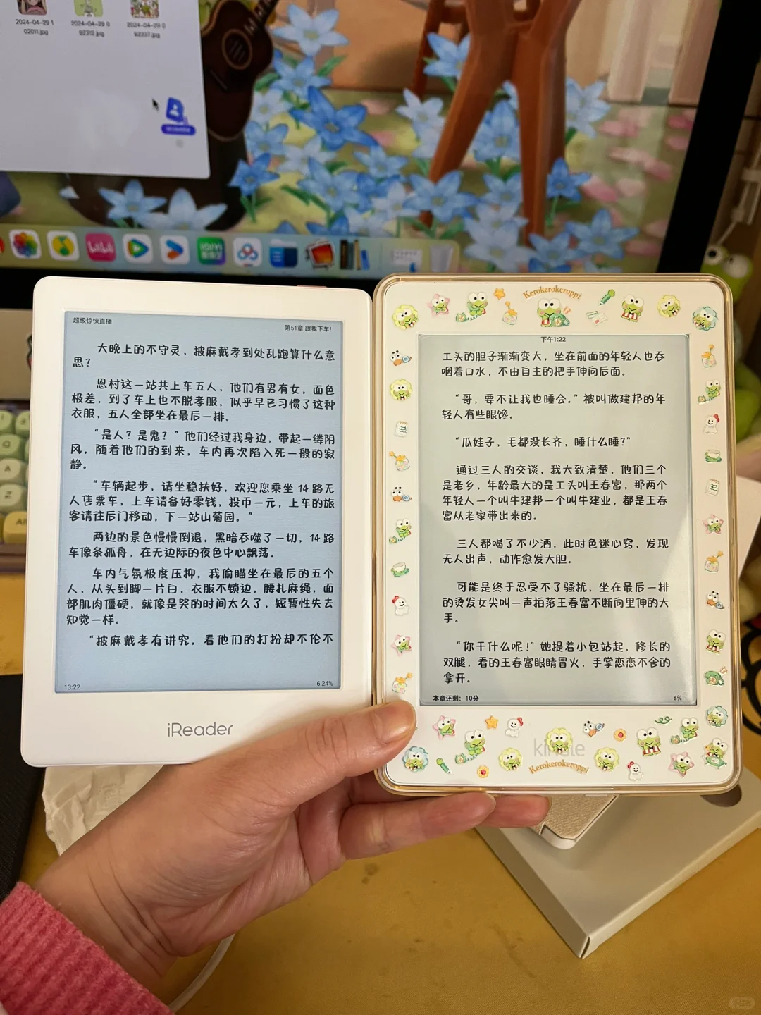 我入的第一台电子阅读器-掌阅c6pro