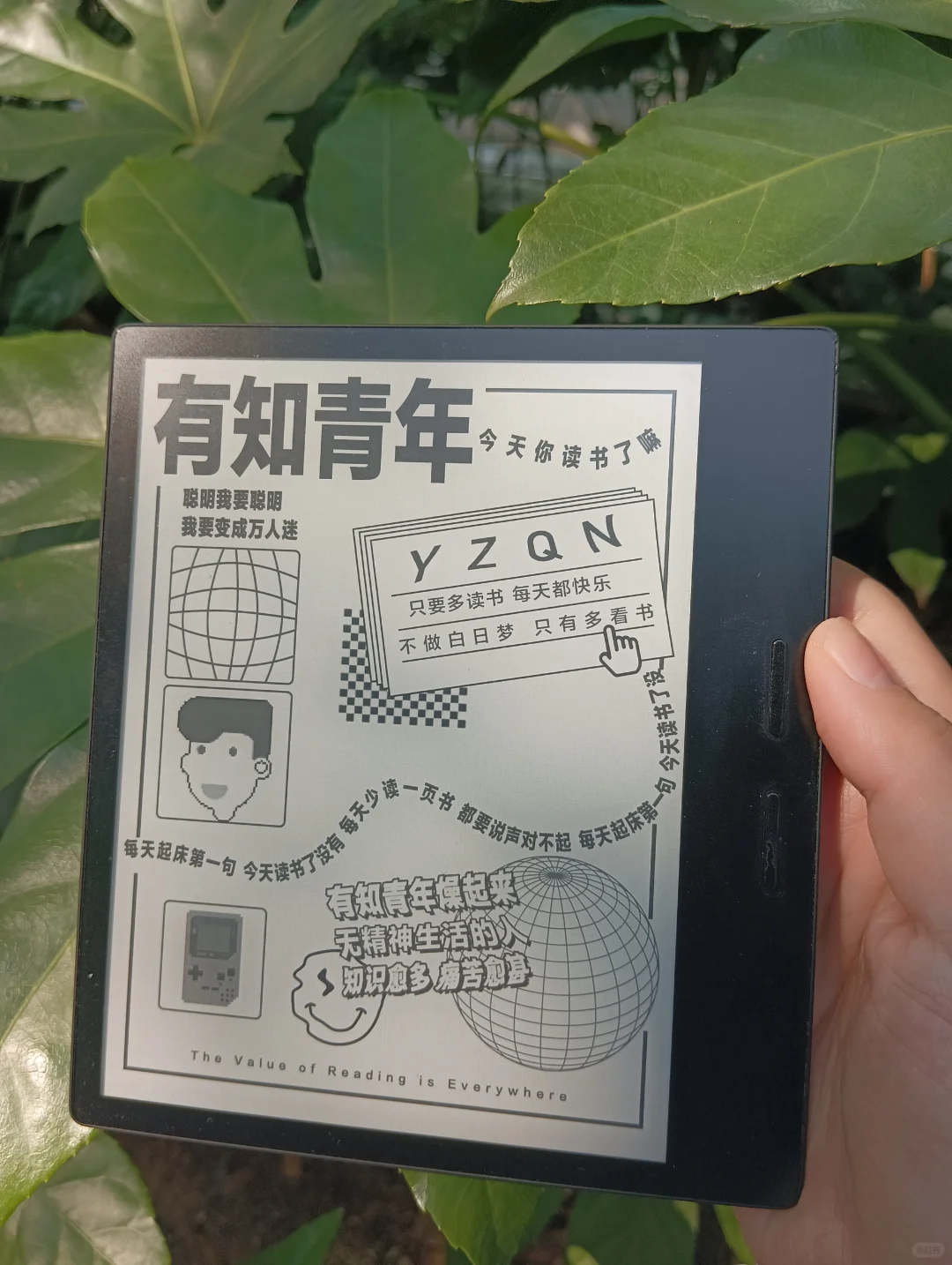 春日读书会之第一周