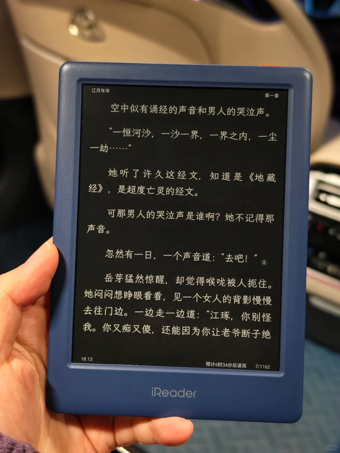 看看我的通勤新宝贝