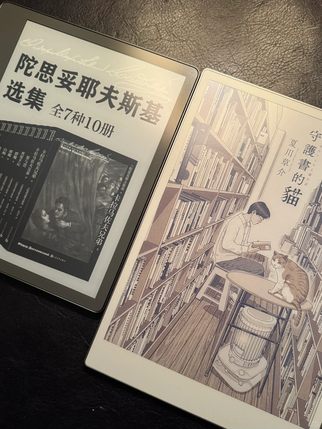 有了彩屏电纸书，Kindle Scribe就不够看的了