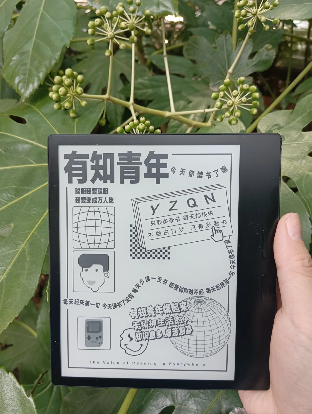 春日读书会之第一周