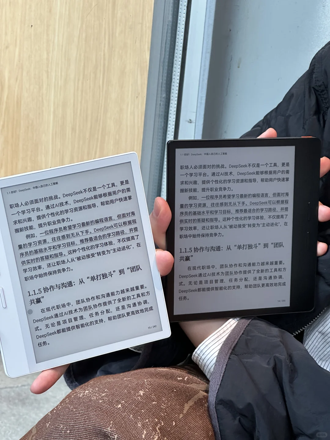 掌阅O4T和掌阅O4C对比