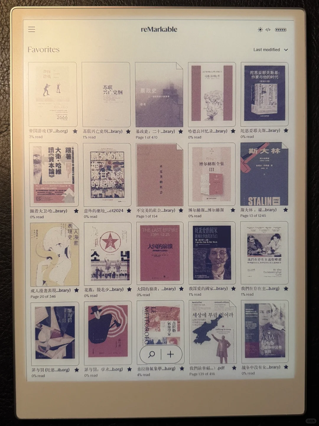有了彩屏电纸书，Kindle Scribe就不够看的了