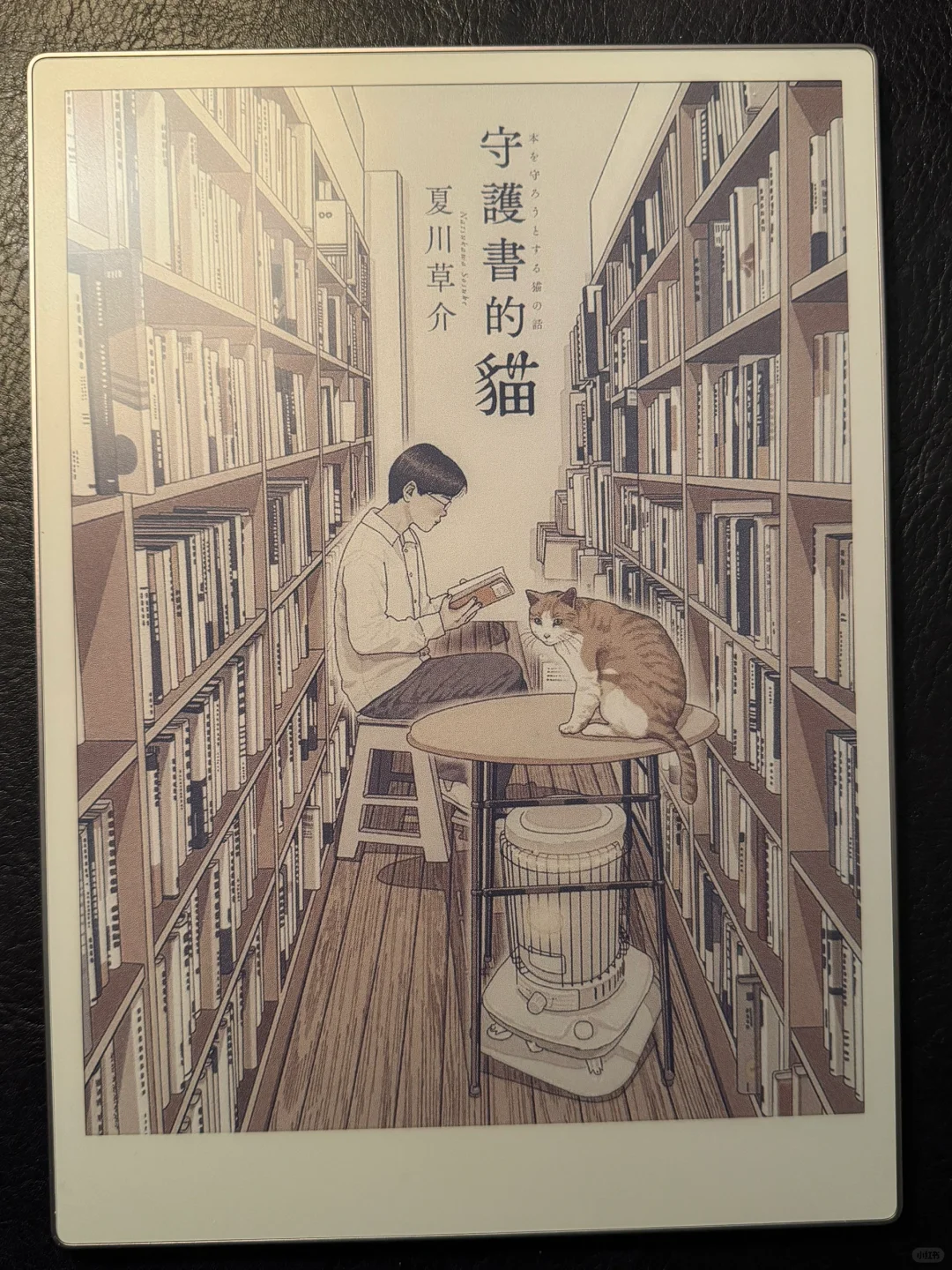 有了彩屏电纸书，Kindle Scribe就不够看的了