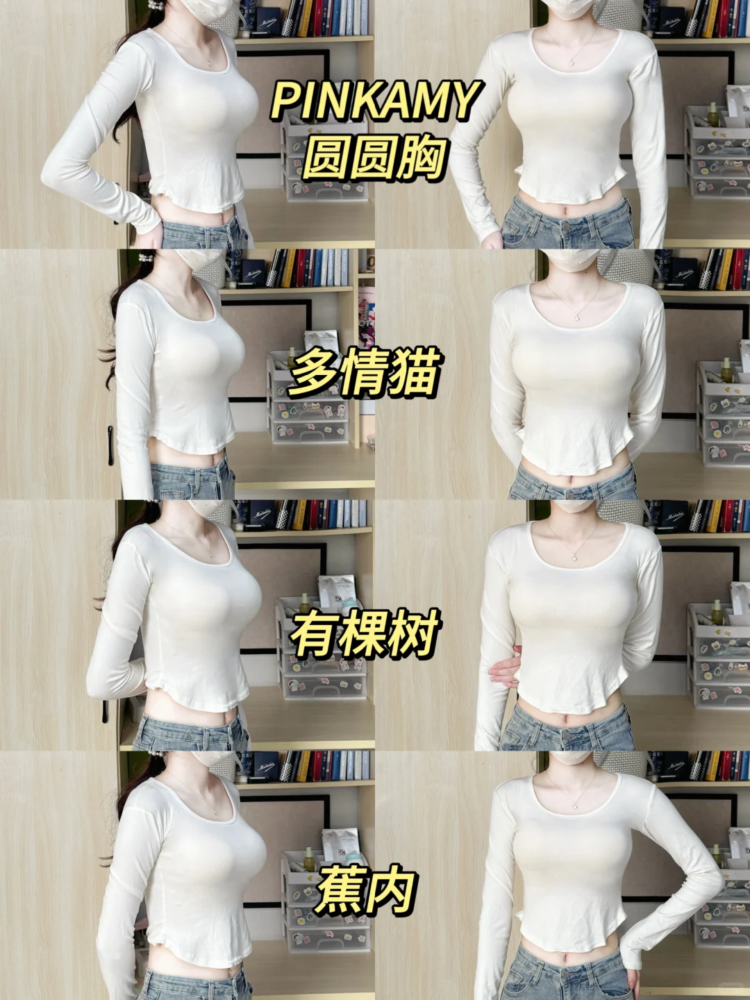 给这聚拢内衣送锦旗！我75A圆盘胸穿爆勾了