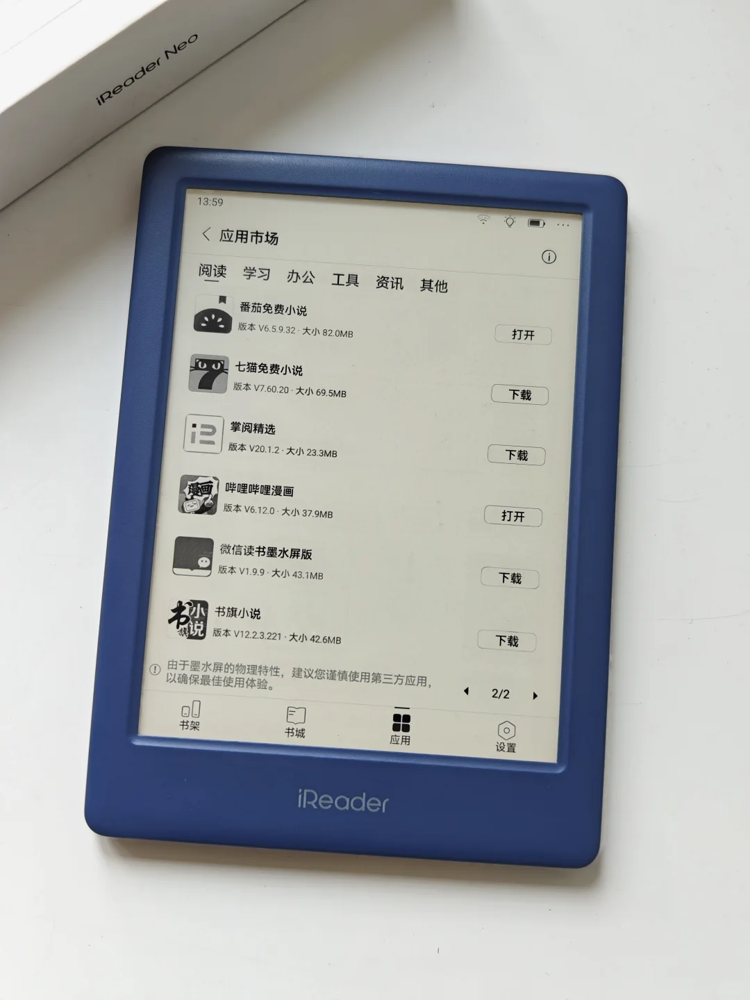 看看我的通勤新宝贝