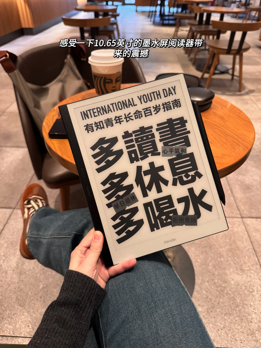 今日剧本：阅读是中年女人生活的唯一出口
