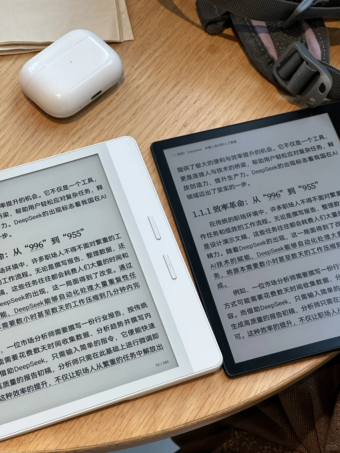 掌阅O4T和掌阅O4C对比