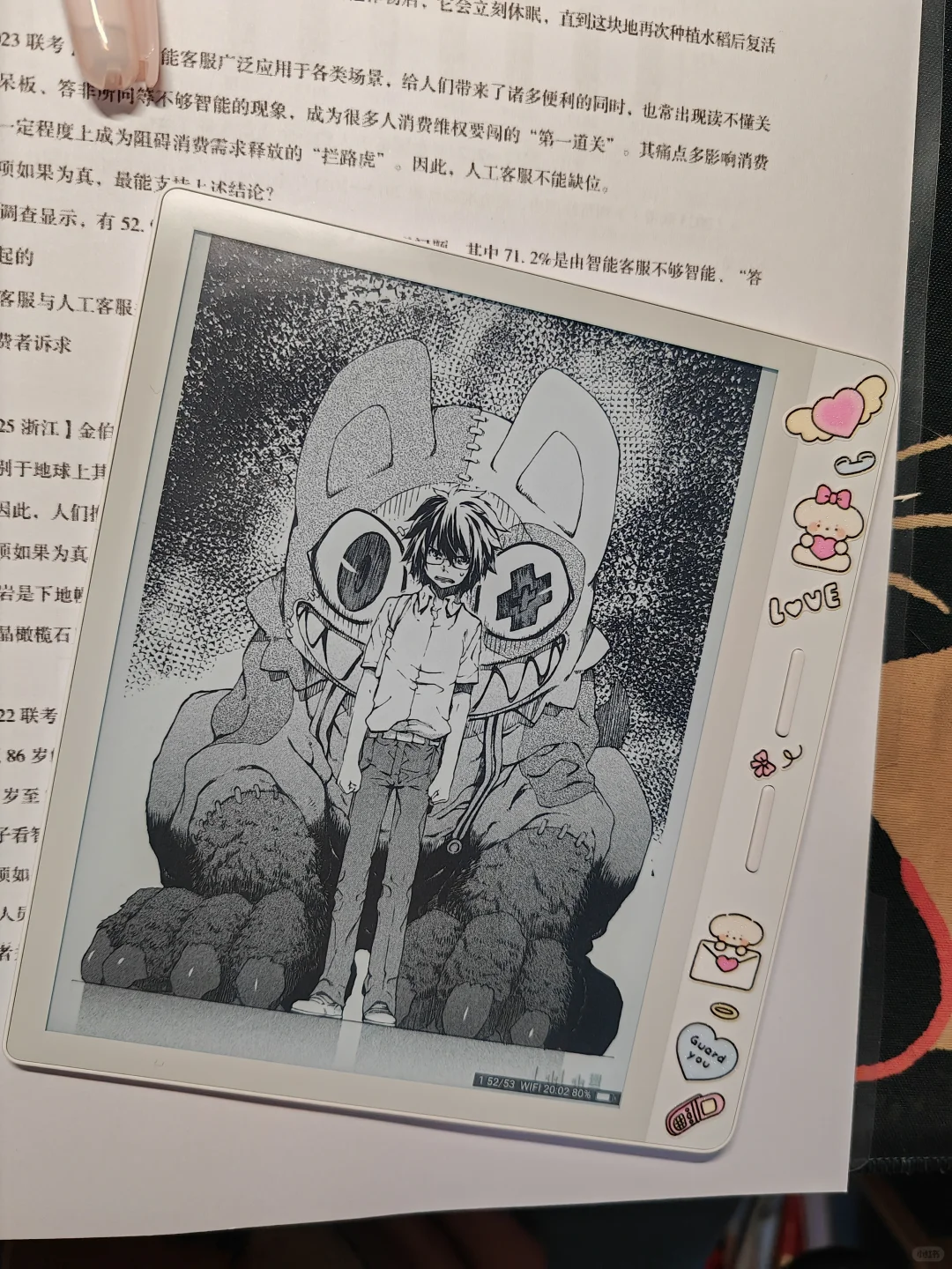 掌阅o4t，因为不知道怎么装饰……