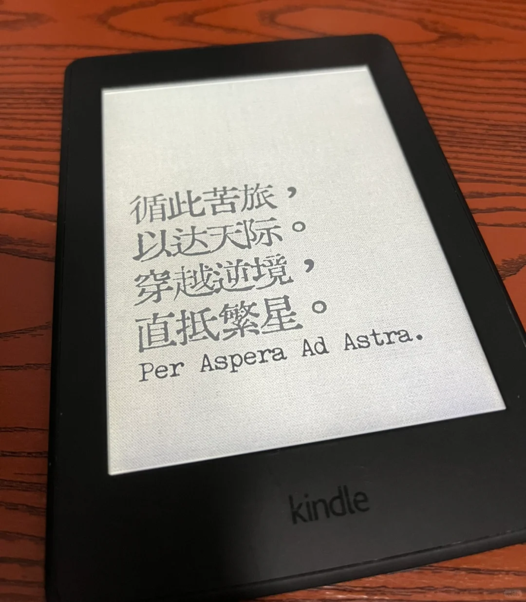 让我看看你的阅读器屏保～
