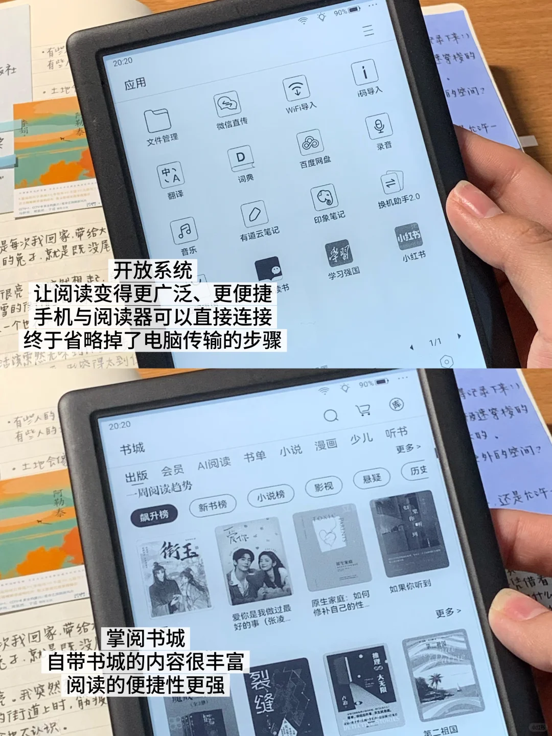 读书笔记📚是什么在唤醒我探索世界的冲动