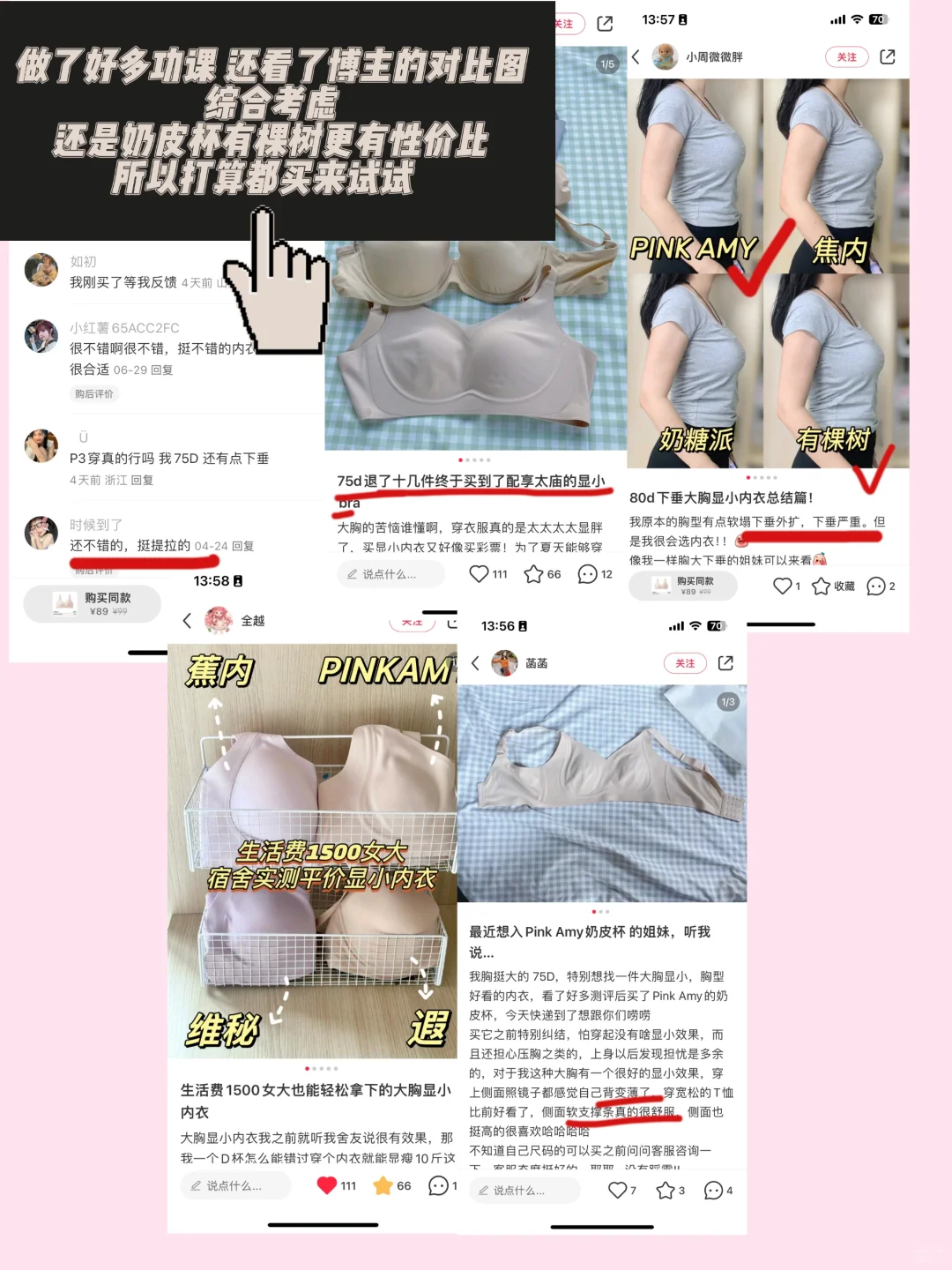 不是..这姐胸这么垂怎么敢穿紧身T来上课？