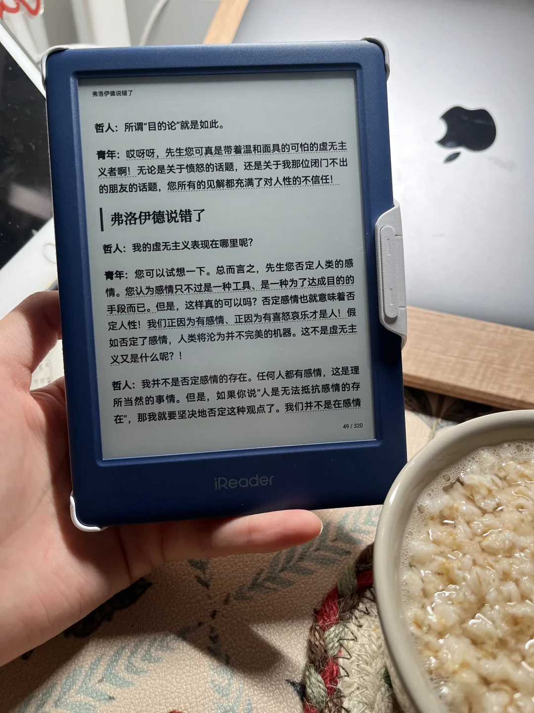 好舒服的感觉