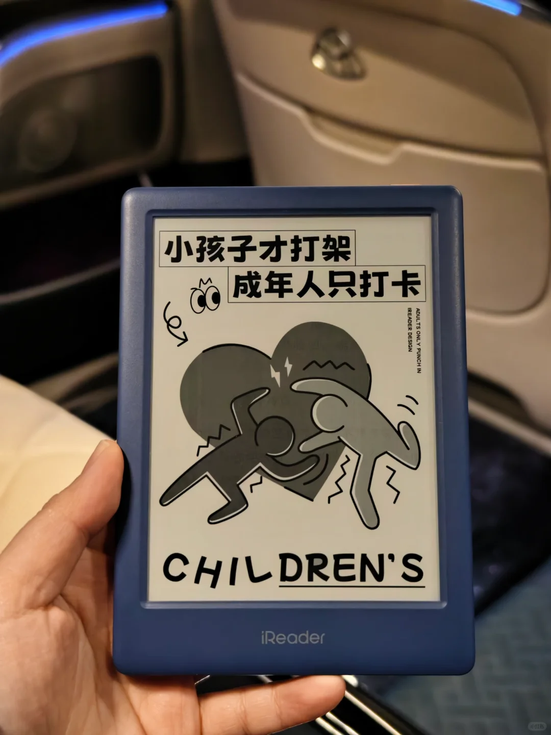 看看我的通勤新宝贝