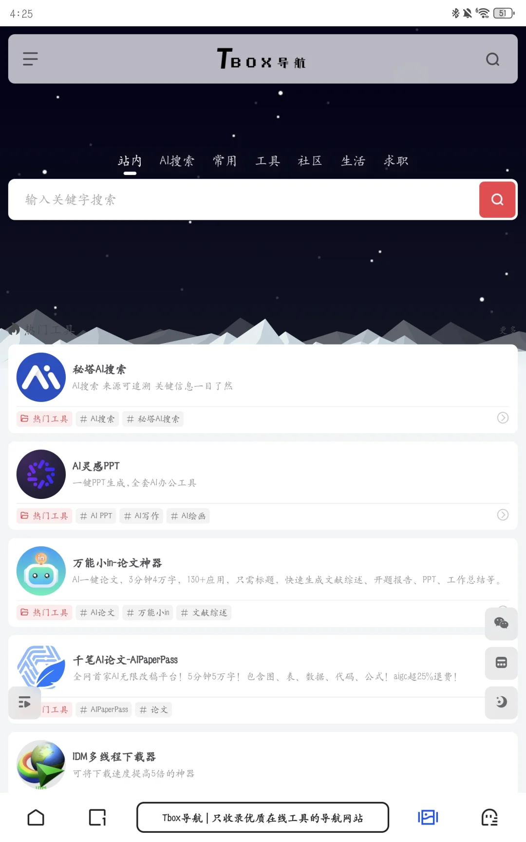 Z-Library网站分享