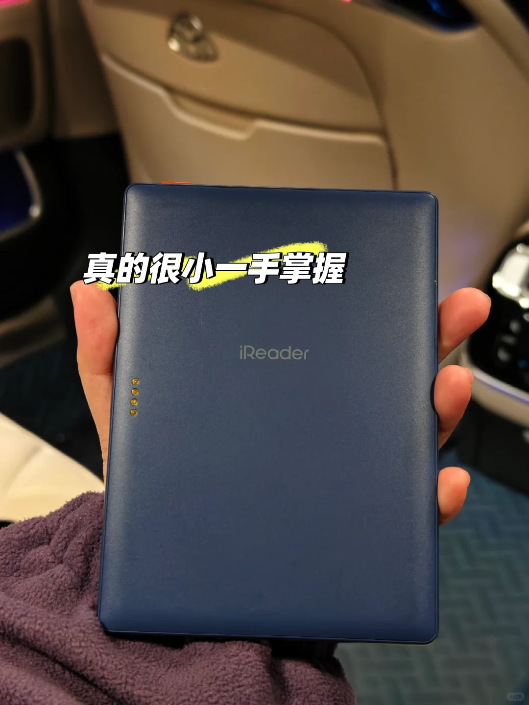看看我的通勤新宝贝