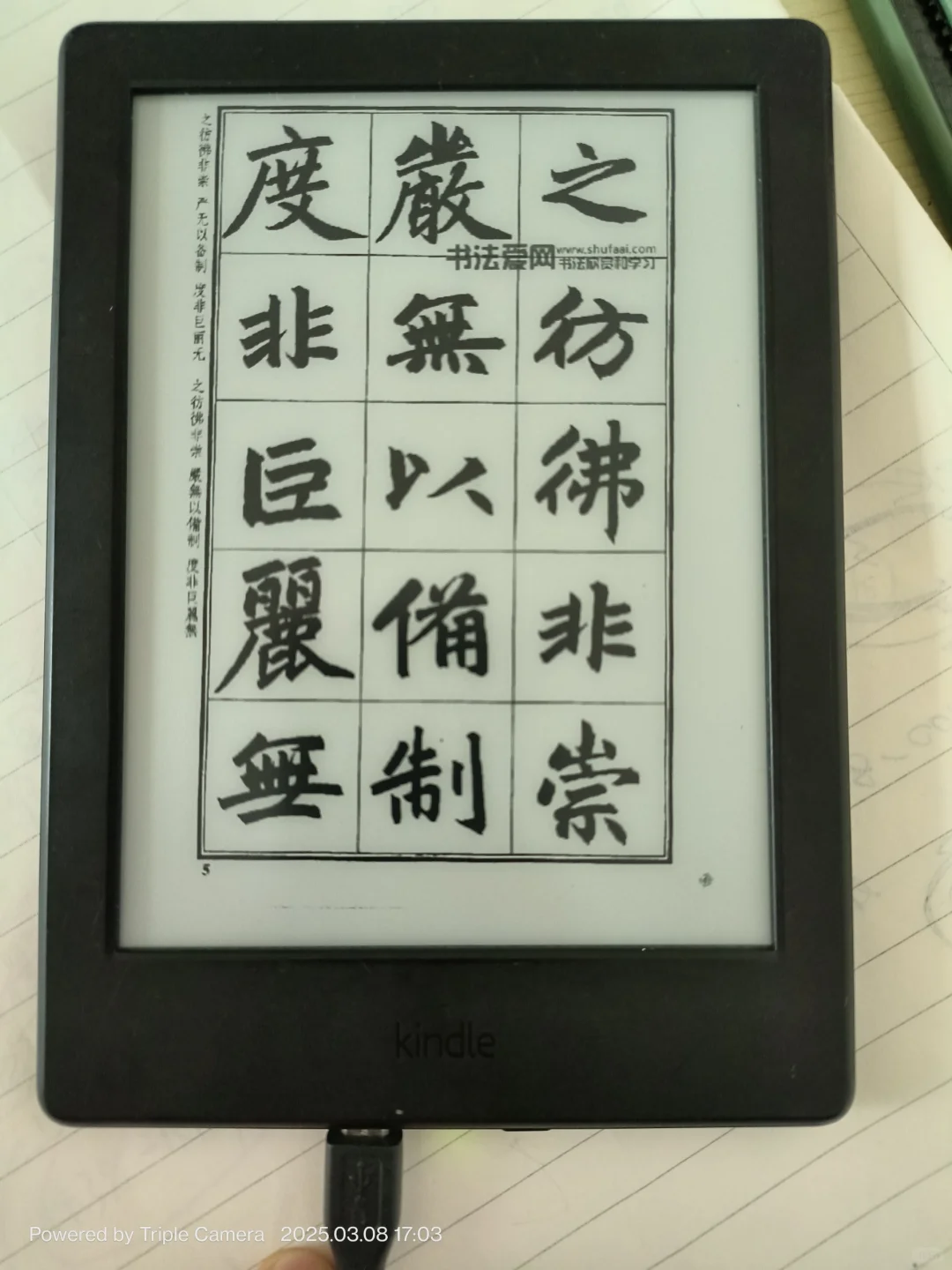 kindle咪咕版可以看pdf