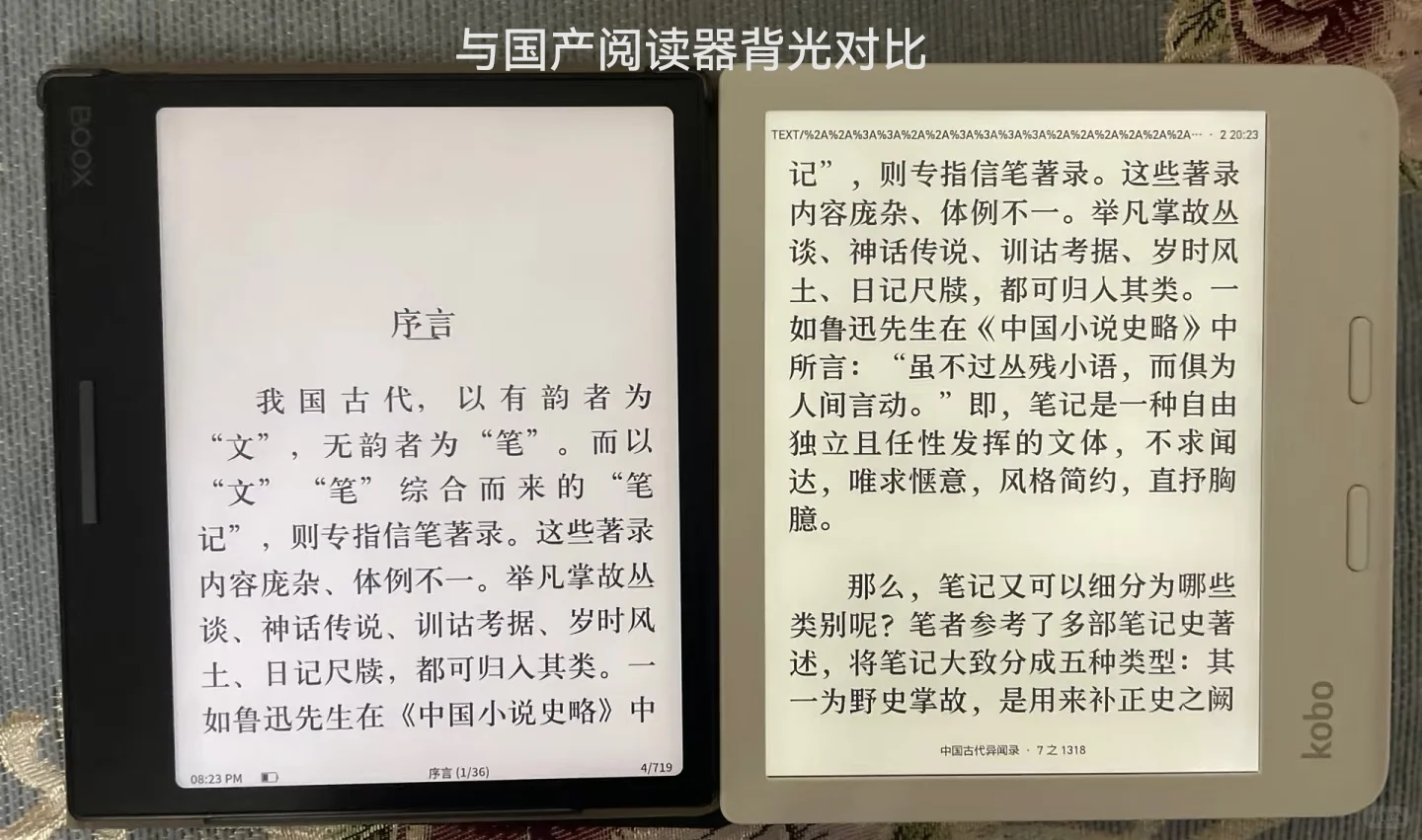Kobo Libra2 小众但超好的墨水屏阅读器！